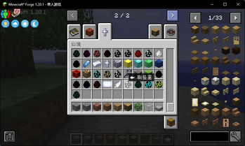 虚拟仙境 - A Virtual Wonderland (wonderland.jar) 汉化包