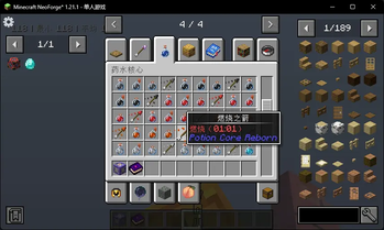 Ultimate Lucky Oneblock 汉化包