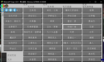 JJKL 咒术回战工艺 - JJKL Jujutsu Kaisen Craft 汉化包