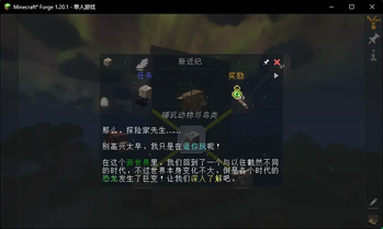 史前世界 2 - Prehistoric World 2 汉化包