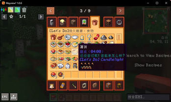 Mayview (with Cobblemon!) 汉化包