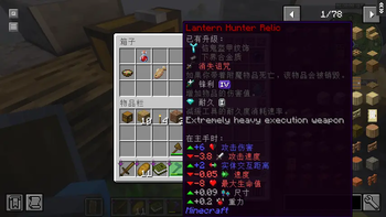轻境冒险