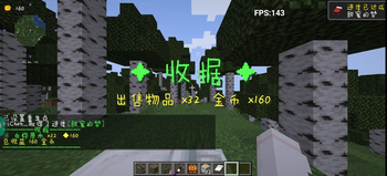 出货箱-SellBox
