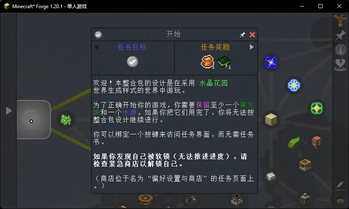 Technological Ascent 汉化包