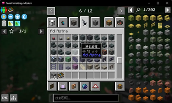 群峦格雷:现代 - TerraFirmaGreg:Modern 汉化包