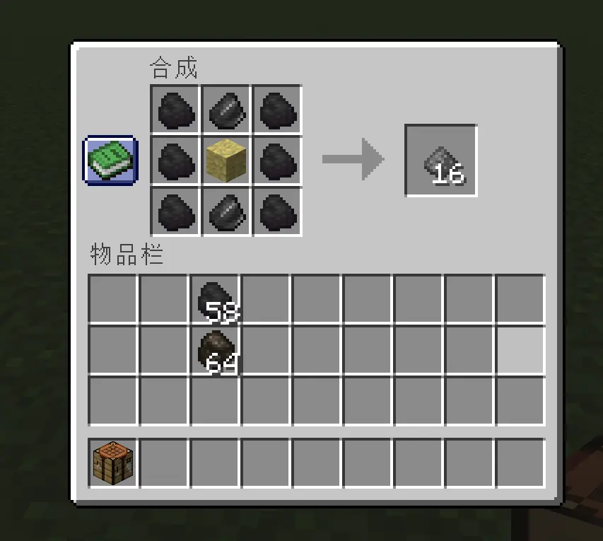 合成展示二