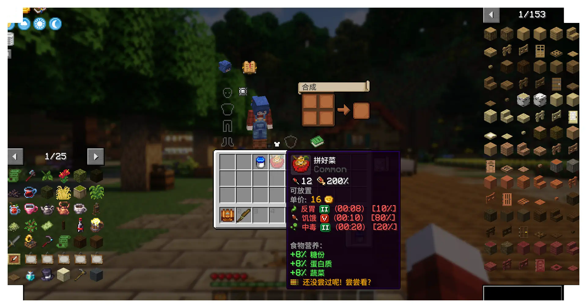 价格提示