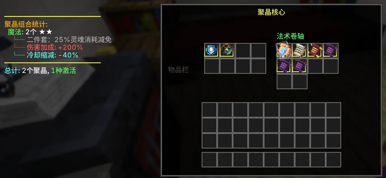 聚晶核心系统
