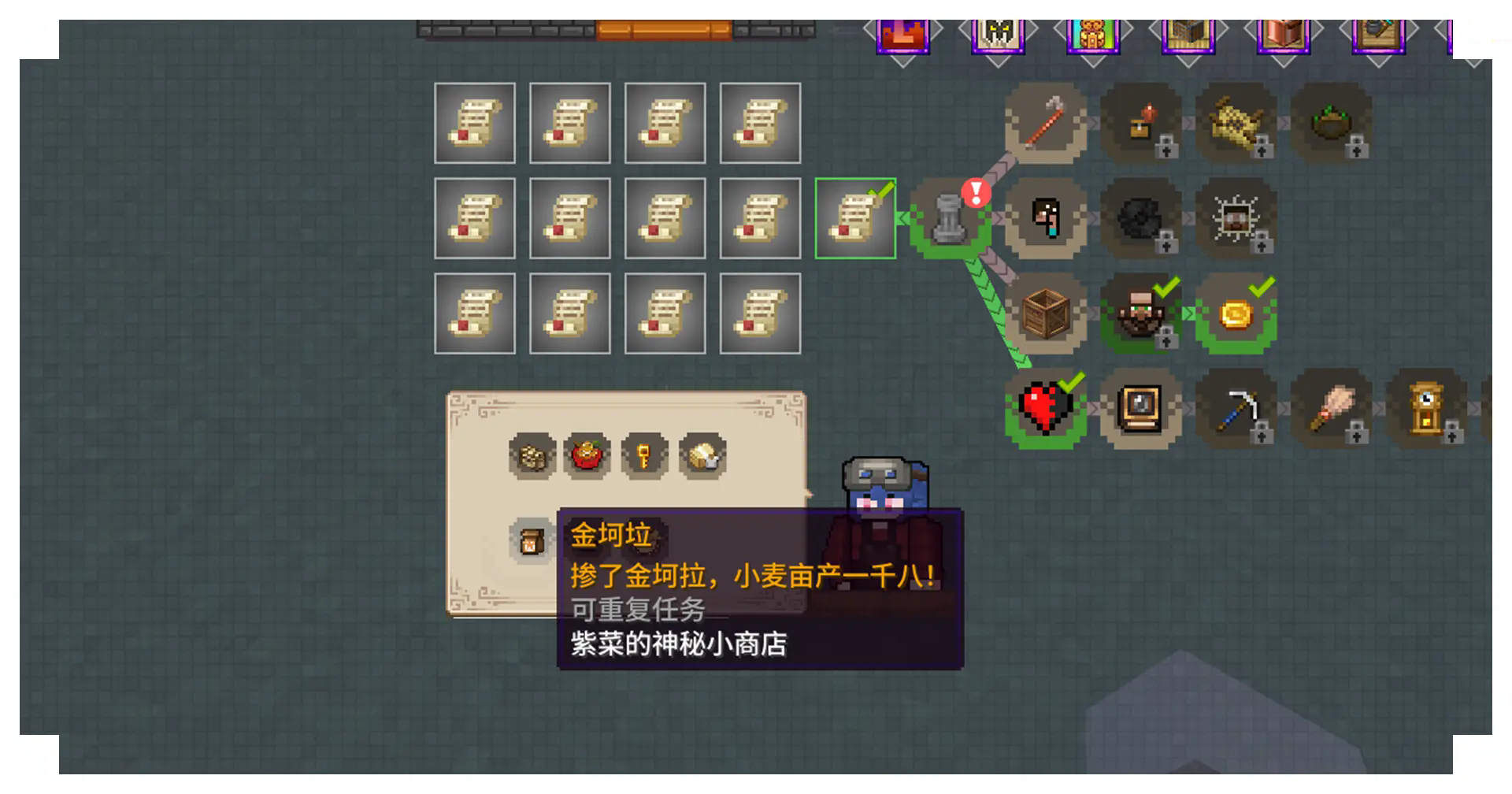 任务1