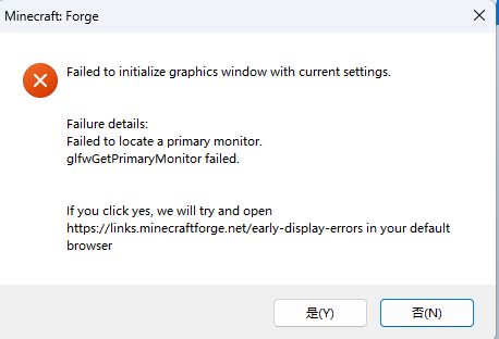 PCL2 HMCL启动都这样