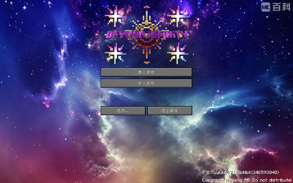 标题界面