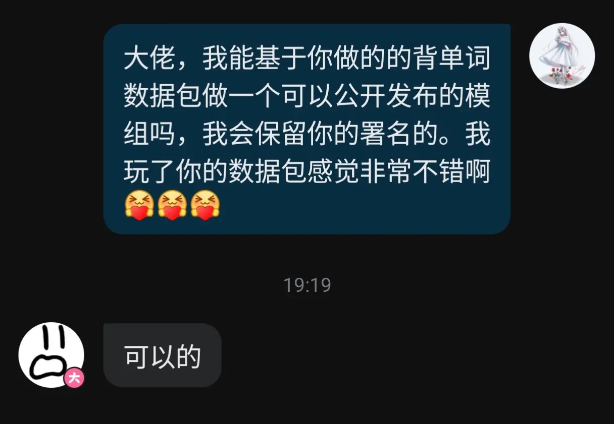 授权截图