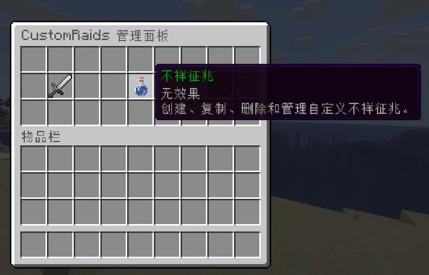 GUI编辑器