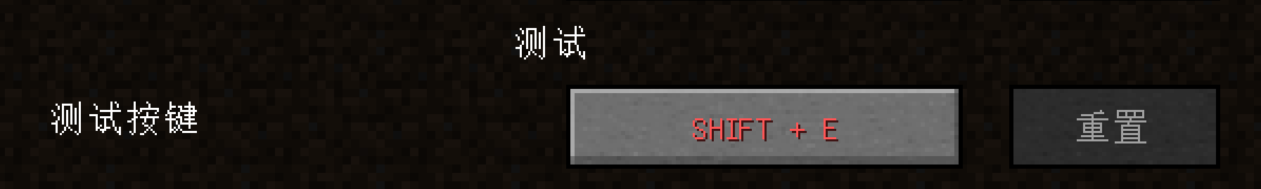 自定义按键