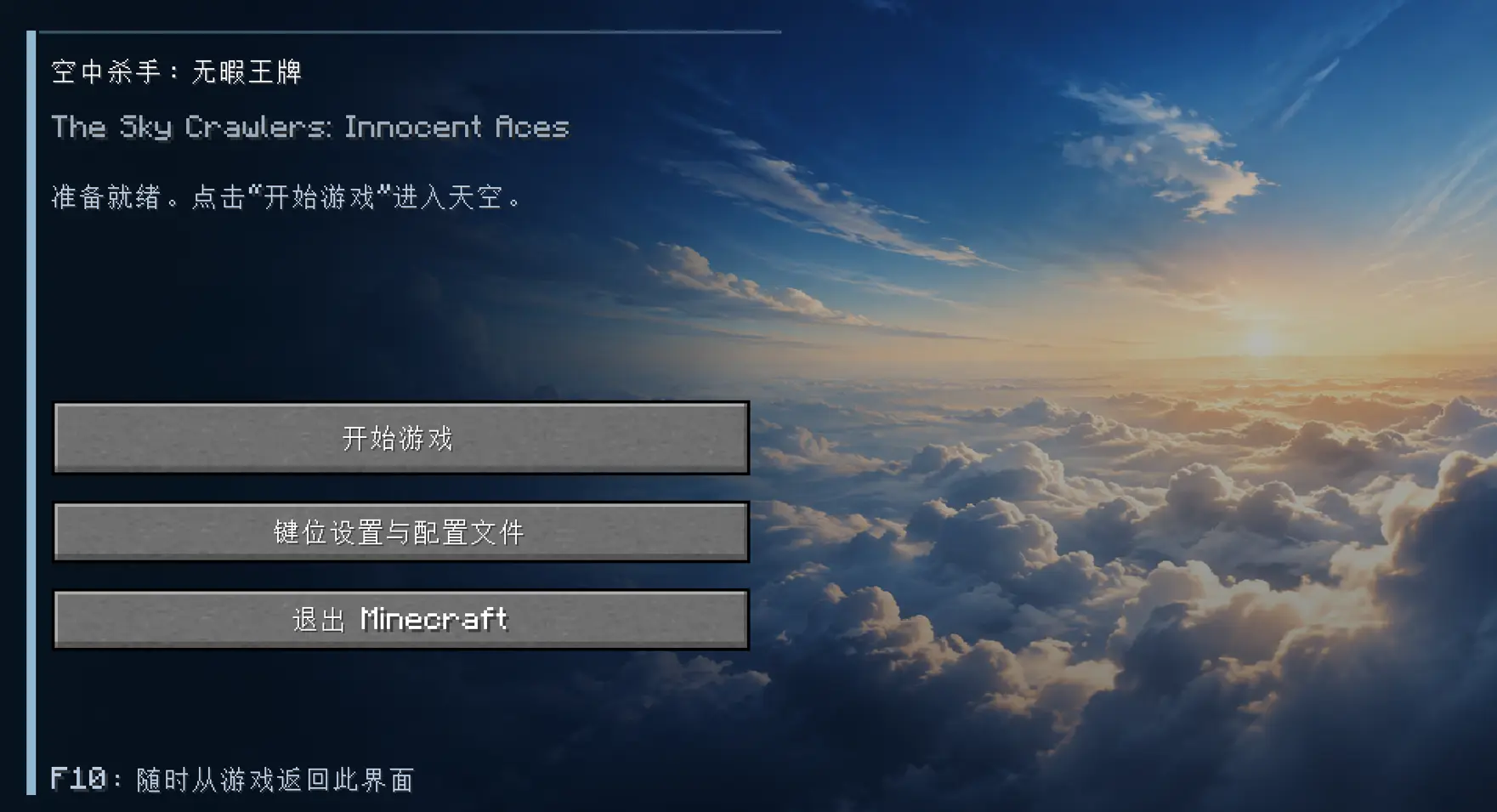 Title_Screen