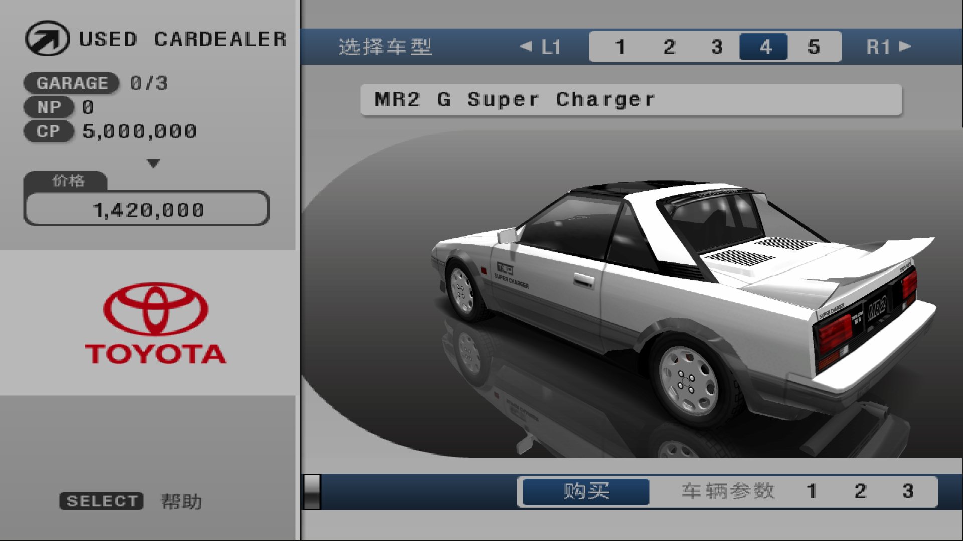 Garage_1
