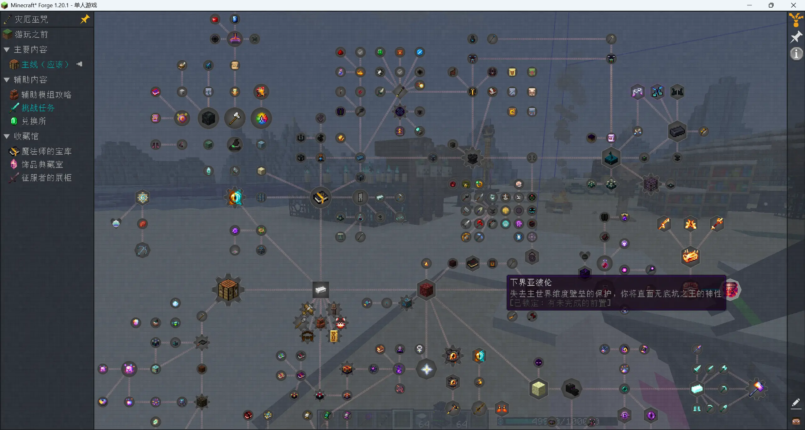 详细的任务书内容