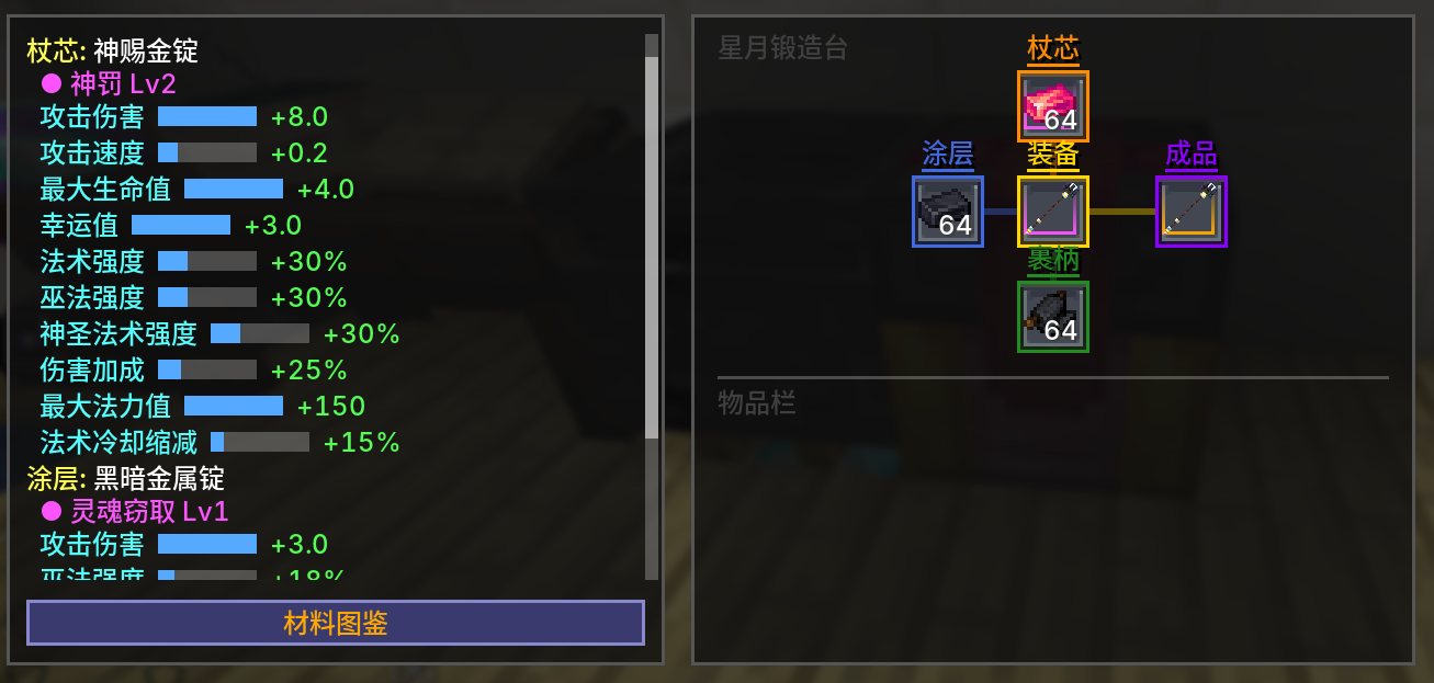 改造界面