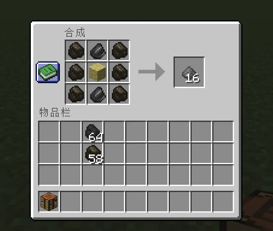 合成展示一