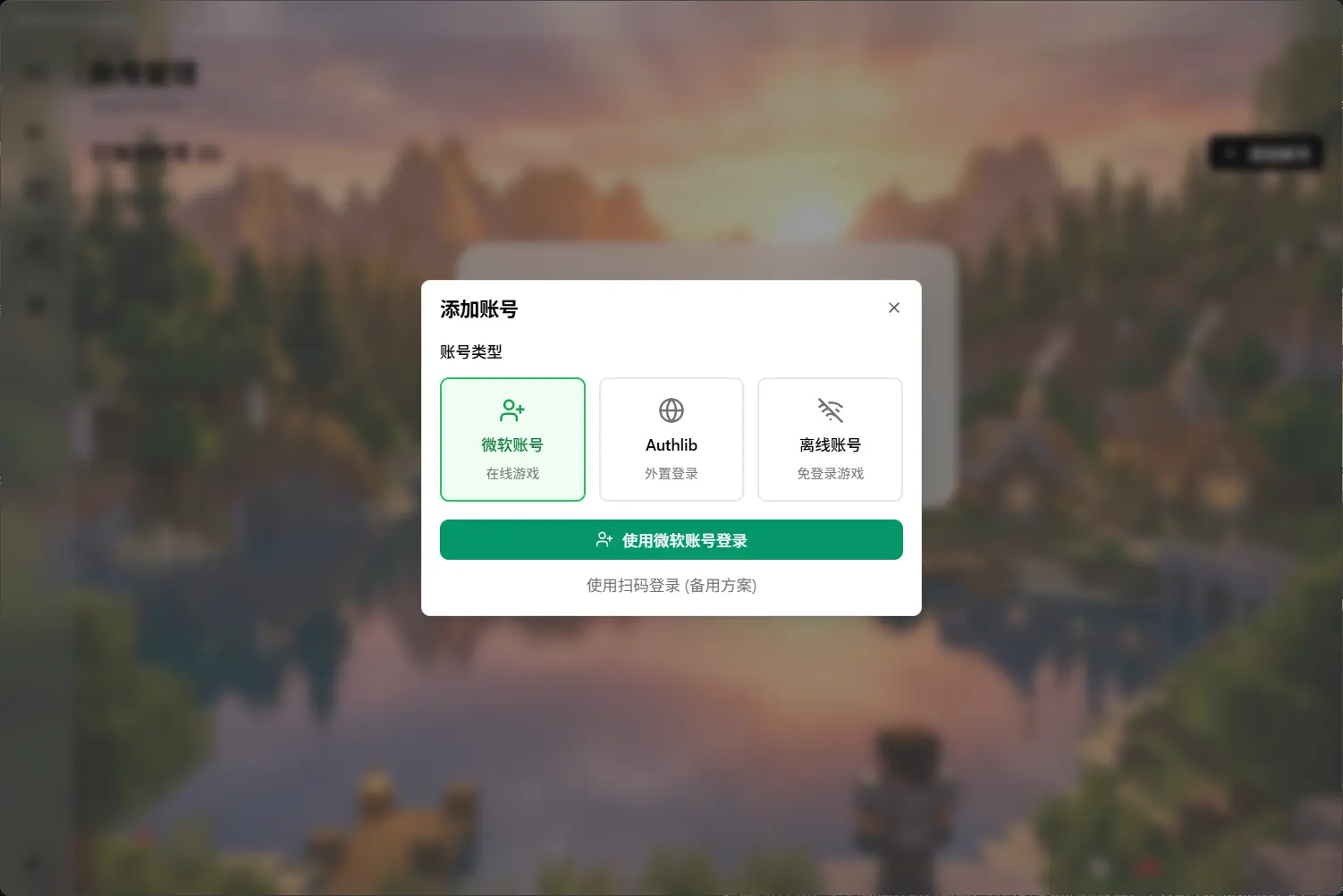 login
