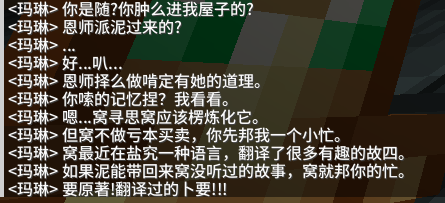 任务对话