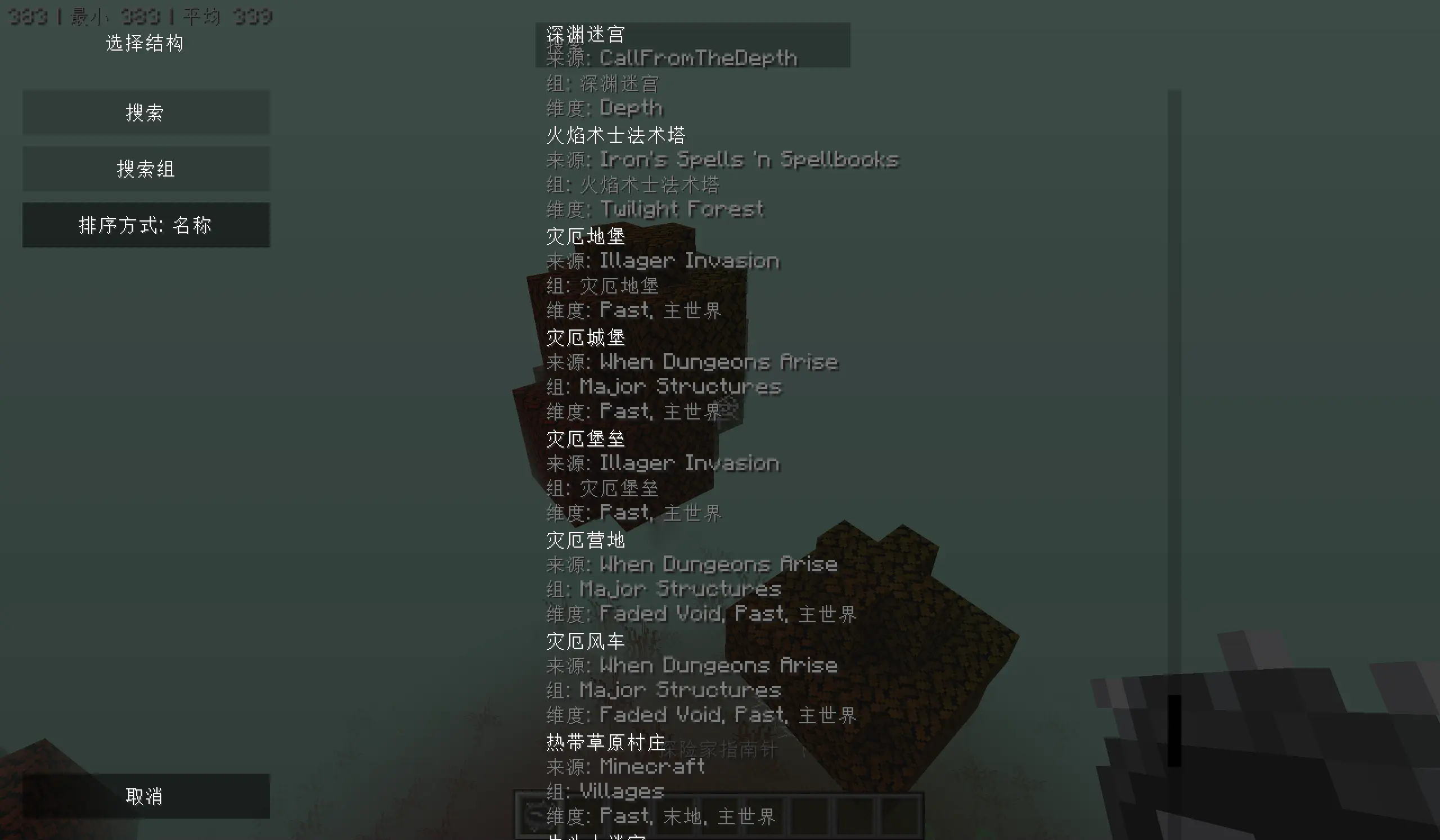 Replace this with a description