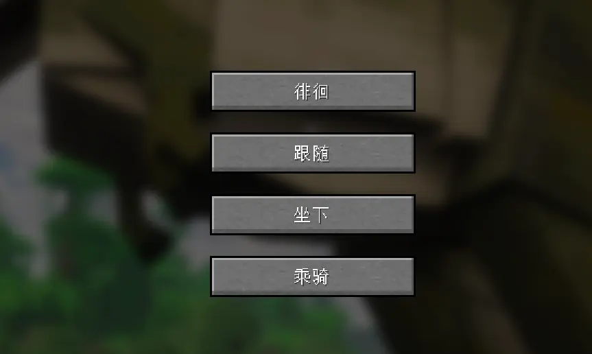 替换为描述