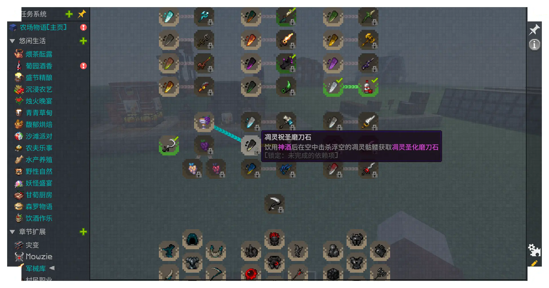 任务2