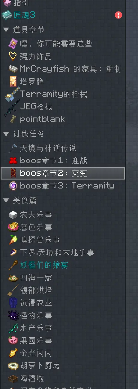 大量任务