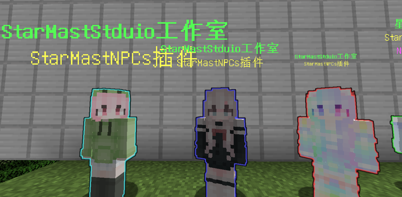 展示