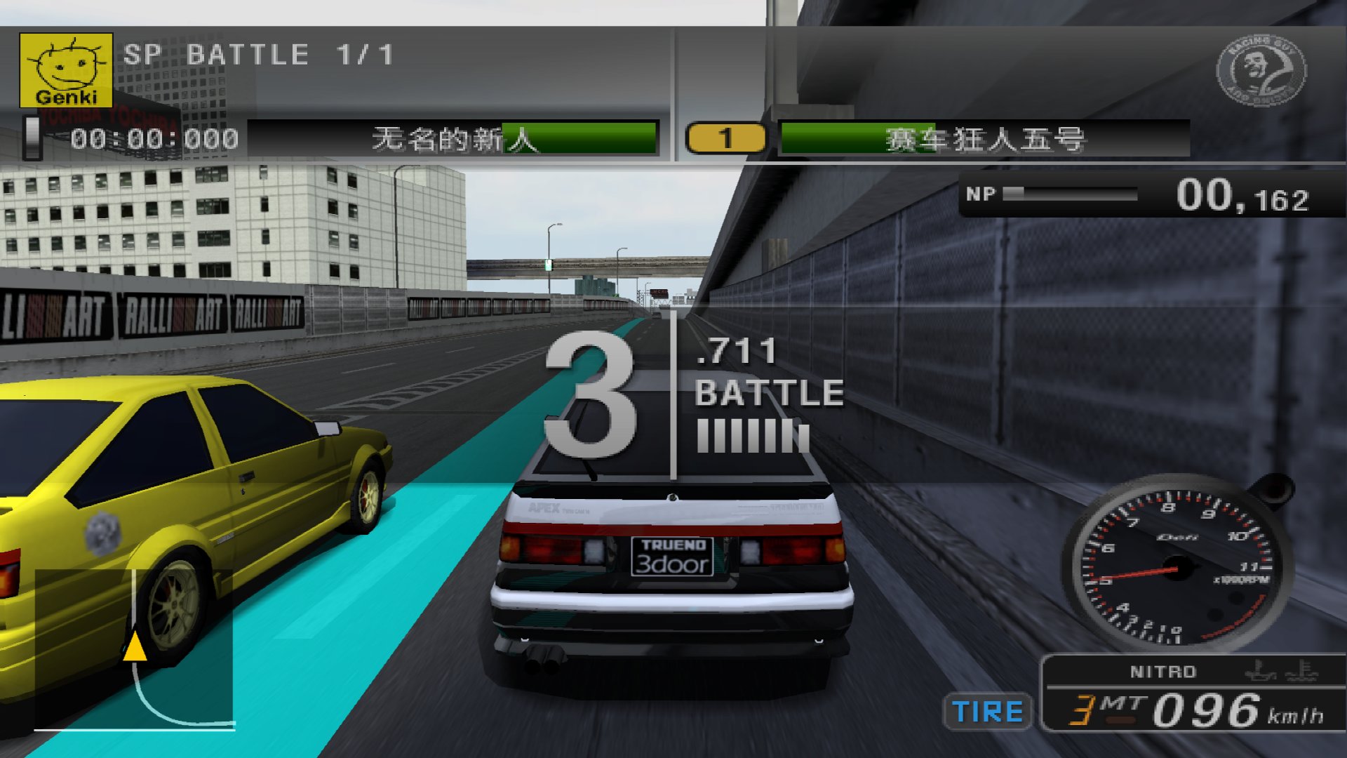 SP_Battle