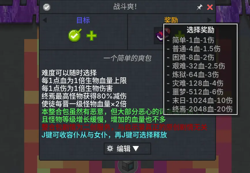 自由选择的难度