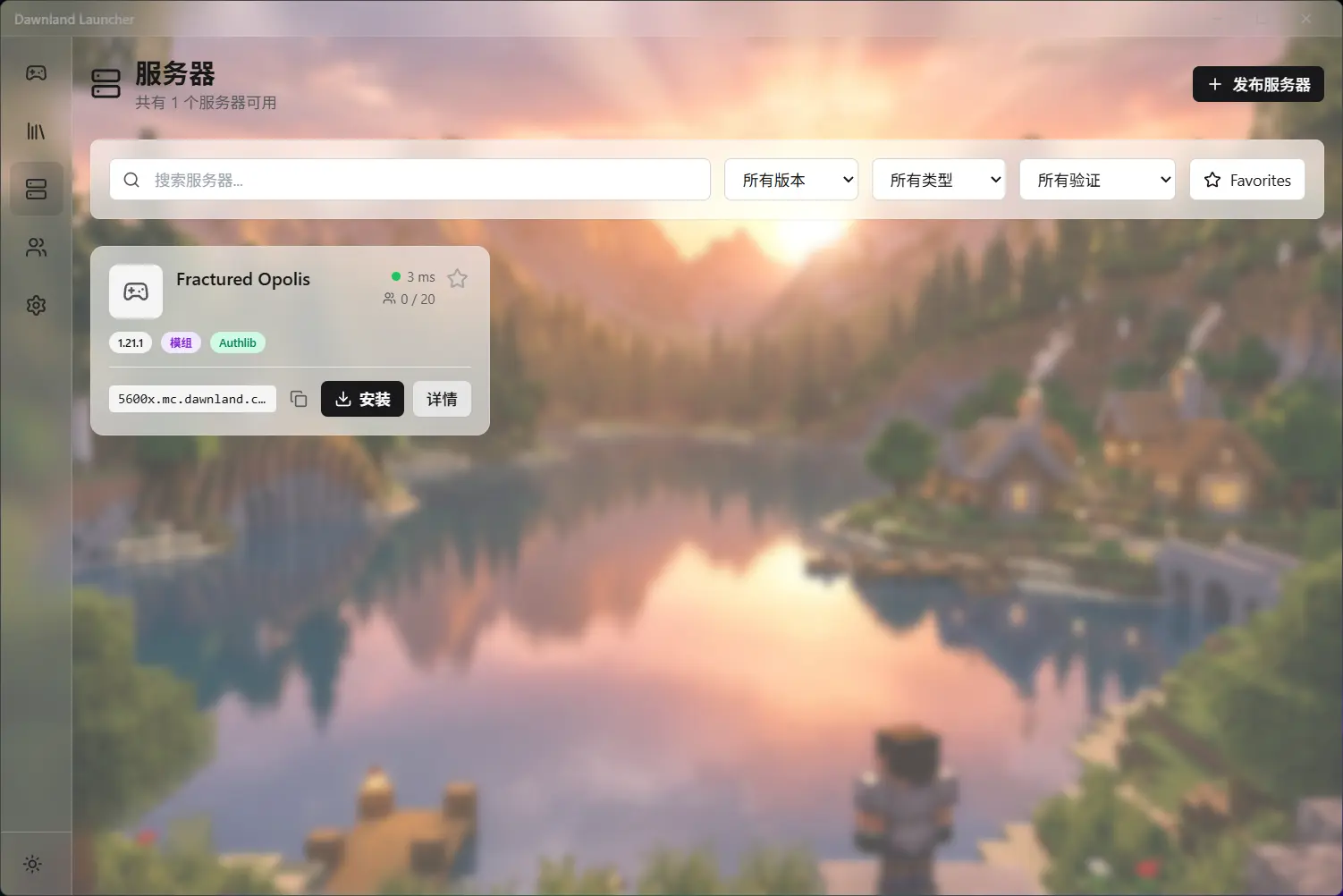server