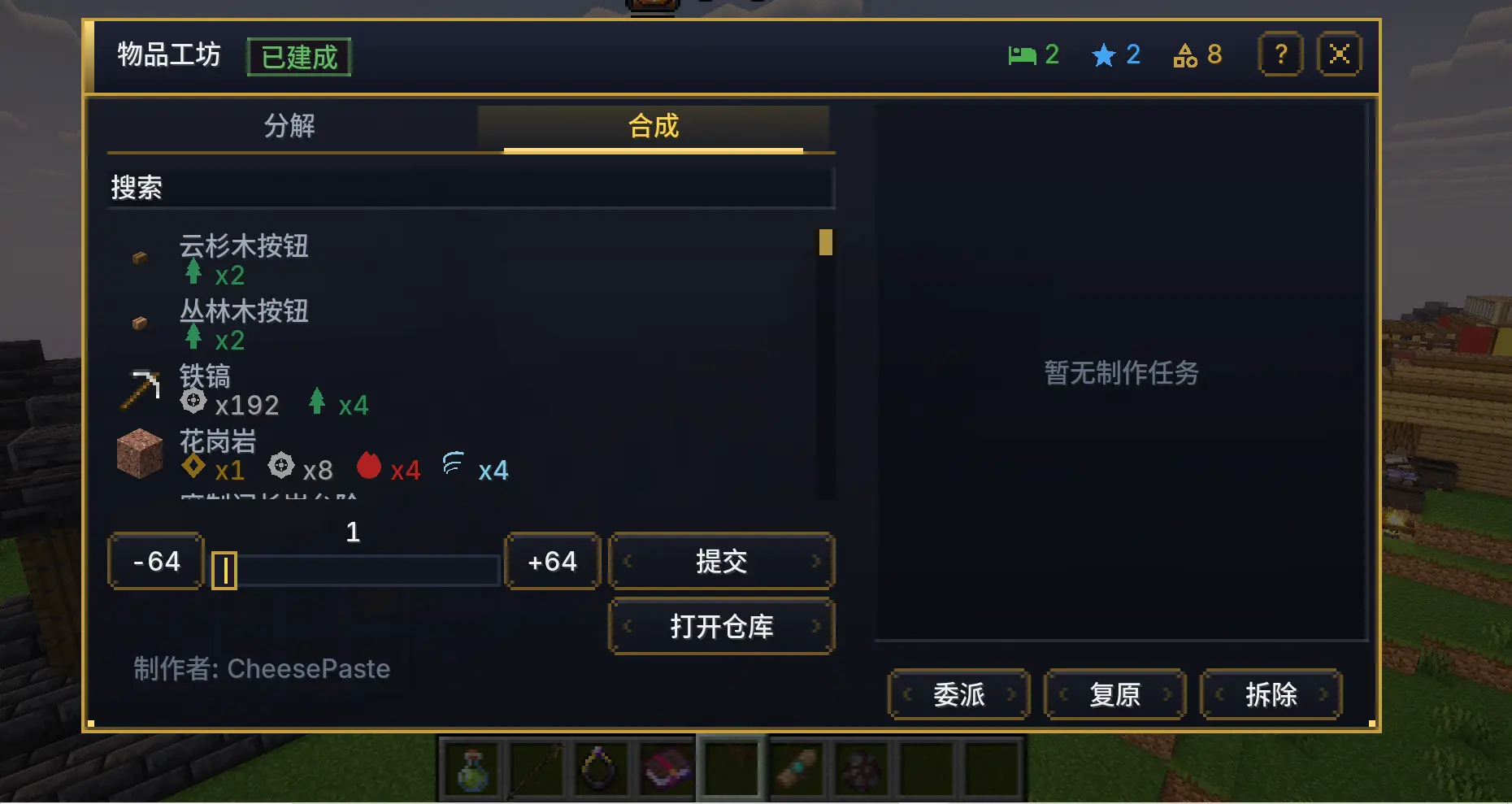 魔法特点1