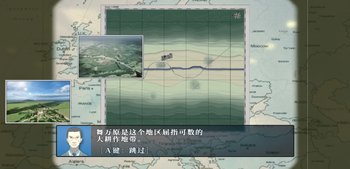 任务简报