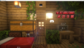 TLWS]末世生辉 The Last World Shines