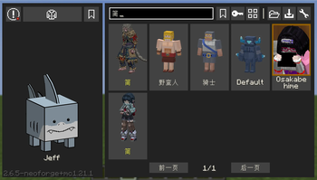 我的模型世界-YSM模型