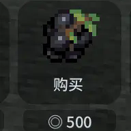 野果集市：添加悠然一派mod里的醋栗