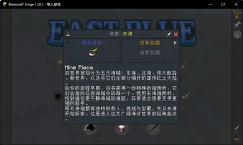 ONE PIECE:终极体验 - One Piece: The Ultimate Experience 汉化包