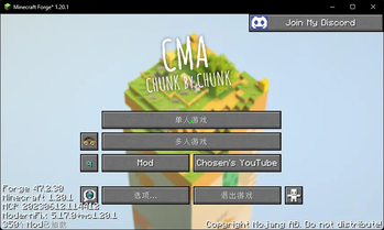 Chosen's Modded Adventure 汉化包