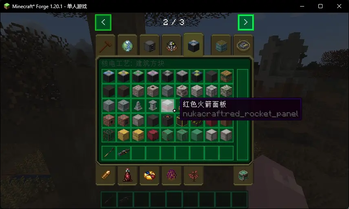 核弹之后 - After The Nukes 汉化包