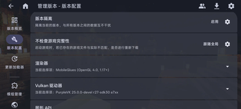 配置
