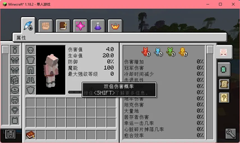 宝藏猎人3 Vault Hunters Official Modpack (3rd Ed) 汉化包