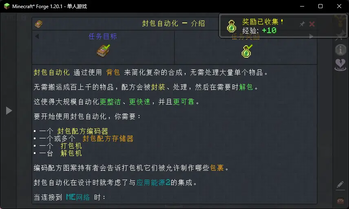 无限计划 Project Infinity 0.1 汉化包