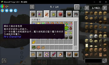 岛屿冒险 - Island Adventure 汉化包