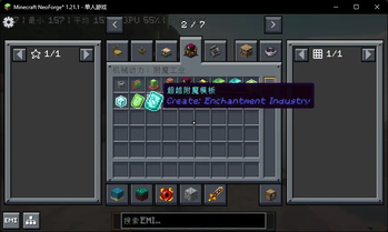 重构想 - Reimagined-Forge 汉化包