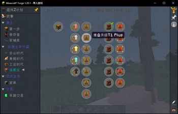 ChaosZProject 汉化包