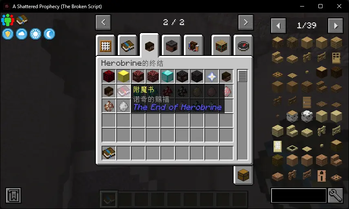 破碎的预言（残破的剧本） - A Shattered Prophecy (The Broken Script) 汉化包