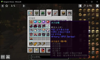 Dungeon Heroes 汉化包