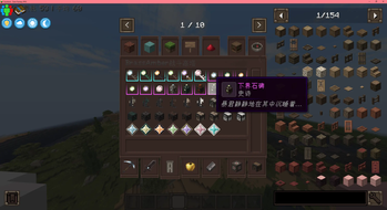 石头世界4 FTB StoneBlock 4 汉化包